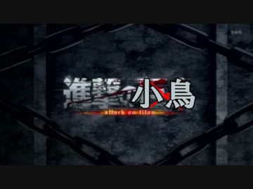 【ゆっくりTRPG】 ゆっくりが小鳥さんを攻略するようです。Part.03 【CST】