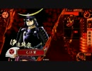 戦国大戦　むむむ143(41国)