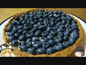 【ゆっくり料理】ブルーベリーみたいな色をした全裸の巨人はいまｓ
