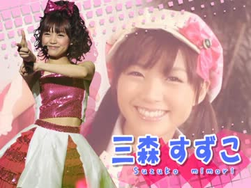 みもりん de きしめん