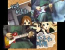 ふわふわ時間（タイム）！　１２話　唯 梓　SDR-15CEとMG15CDRで REMAKE
