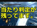 シースの尻尾