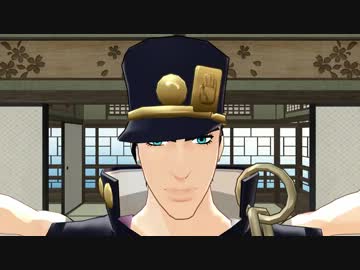【MMD】祖父孫＋＋承太郎を説得したい【ジョジョ】