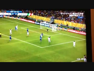 日本×イタリア ひたすら日本がボール保持w