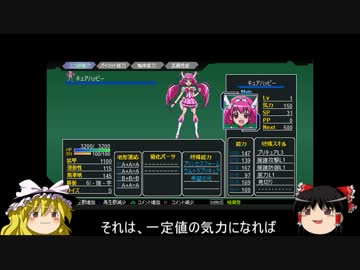 スマプリがスパアンβに参戦してくれるようです　ハッピー編