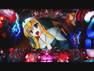 【パチンコ】CR戦国乙女3　H9AY【10戦目】