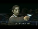 如晴実況「龍が如く2~そして本物の龍は唯一孤高の伝説になる~」PART13中編