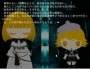 【さびてつなおんど実況】なにせ、世界は広いのだから。ⅩⅩⅠ