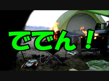 【WBC】WHITE BEARｓ CAMP【第３回】