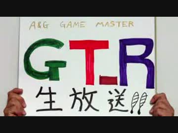 ゲームを楽しむラジオ　第245回(2013.06.21)