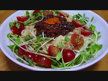 【もっと手抜きランチ】冷やし担々麺