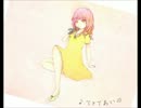 【オリジナル曲】 てとてあいの