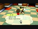 【どうぶつの森実況】大学生の就活逃避の森　part3