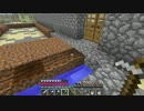 【編集初心者】マイクラ実況？もどきpart.5【ずぶの素人】