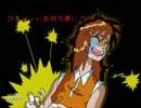 『NOVELS実況』石野あらしに憧れて　part11【後編】