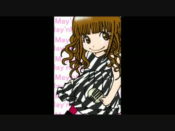 May'n Mixx