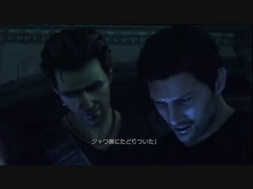 ⛄偉業も小さな一歩から【アンチャーテッド2 実況】Part2