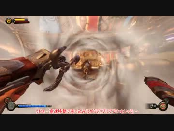 【PC】ダイレクトマーケティングで行くBioshock Infinite Part.19【ゆっくり】