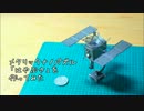 メタリックナノパズル「はやぶさ」を作ってみた