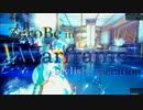 【Warframe】頭の中までstylishな奴等が世紀末NINJAアクションを実況プレイ9-2