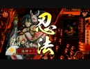 【戦国大戦】 まったりぐったり～進撃の足軽(単)#1～