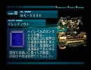 アーマードコア2のHARDを実況プレイ　Part 14