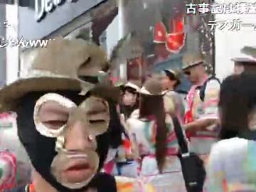 20130622 生主ブロマガ　服が無料で貰える古事記イベントにやってきたぞ！