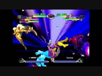 【mvc2】20130607　xbox360　マブカプ2対戦動画　その10【マヴカプ2】