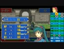 【実況プレイ】FE烈火の剣 戦士の日記帳 9章part2【初見】