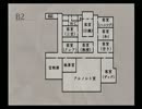 【推理は】奈落の城 実況プレイPart23【連鎖する】