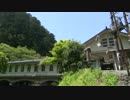 駅巡り (273) 南海電鉄高野線 極楽橋駅