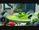 [海外CM] Nike Free - Toy Claw