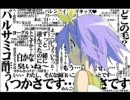 普通の作業用ＢＧＭ（たまに電波有り）