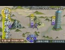 友達じゃない人と一緒に俺の屍を越えてゆけを実況Part４１