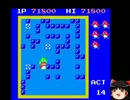 ゆっくりとPENGO　その１