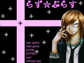 【６】らず☆ぷらす実況プレイ イケメンとｲﾁｬﾁﾔ最終回