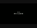 【ドラゴンに】 狂戦士的DRAGON'S DOGMAを実況　第42話 【選ばれて】