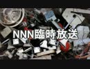 【ゆっくり怪談】百物語2012　第9夜【オカルト板】