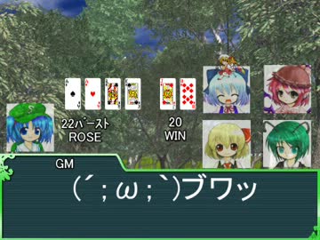 大妖精のソードワールド2.0【21-5】