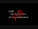 [実況]幼女が迷い込んだのは魔女の家でしたpart1