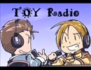 【第0回】TOYラジオ【肩慣らしという名の本番】　