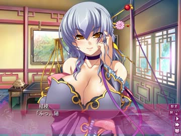 真 恋姫 無双 萌将伝 酒代は必要経費 Sm Nicogame