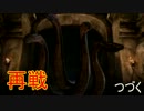 《真実況》日本語吹き替え【ドラゴンズドグマ ダークアリズン】その61