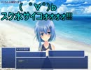 フツウノファンタジーを普通にやっていく動画　part14