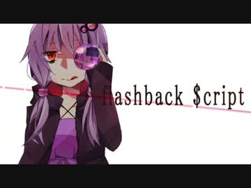 【結月ゆかり】 flashback $cript 【オリジナル曲】