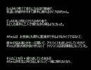 【短編ホラー】ゆっくり怪談 「詰め合わせ」【125】