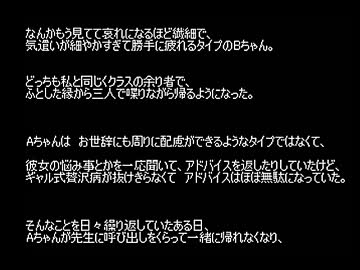 【短編ホラー】ゆっくり怪談 「詰め合わせ」【125】