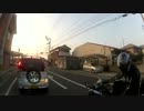 CB400SB（ポンドール）と行く　まったり四国ツーリング　後編