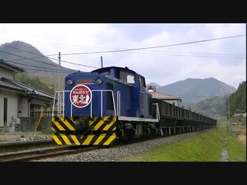 【のら】2013年GW 撮り鉄ーリング 10Day ～南リアス線から石巻線を辿って～