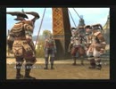 【FF12】天高く イヴァリースを翔ける！【実況動画】Part36
